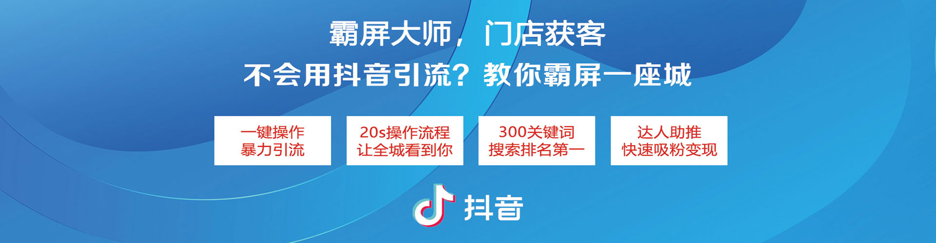 崇仁头条信息流