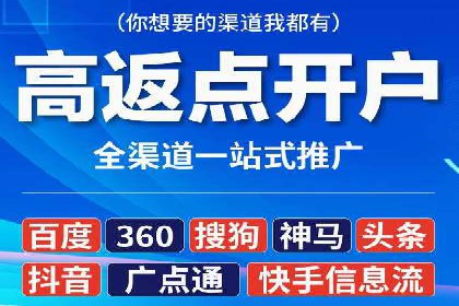 快手信息流广告助力商家增长，案例解读