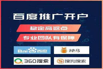 百度SEM案例：快速提升关键词排名